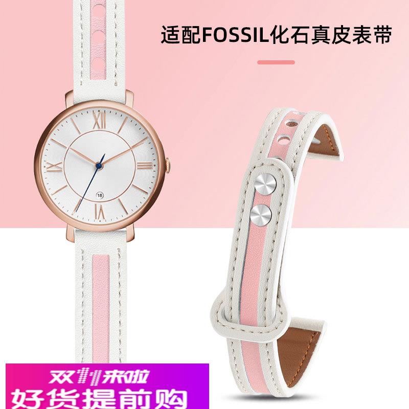 适用原厂FOSSIL化石手表带女生简约真皮带迪士尼女款粉色表带表链