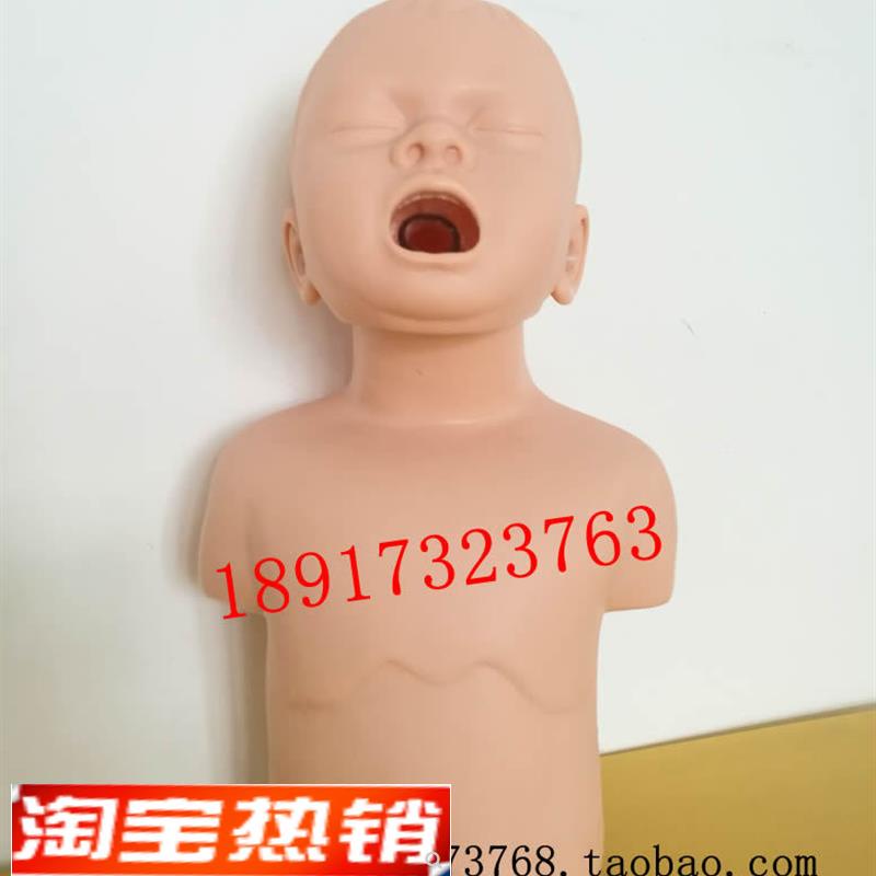 幼儿窒息模型小儿窒息急救B模型幼儿海姆立克训练模型人