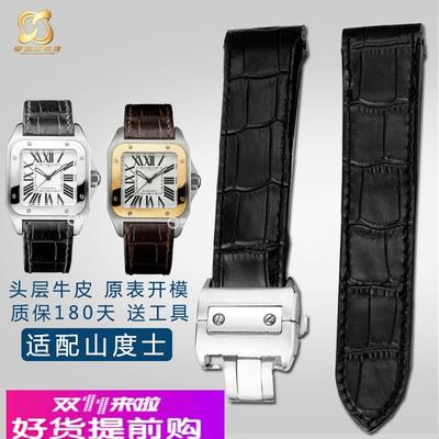 适用原厂适用卡地亚山度士表带真皮亚桑托斯Santos100商务男女牛