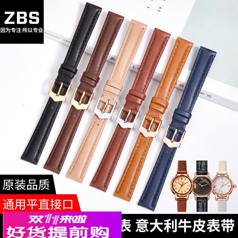 适用原厂真皮手表带女卡西欧化石DW芙丽阿玛尼飞亚达表带配件1416