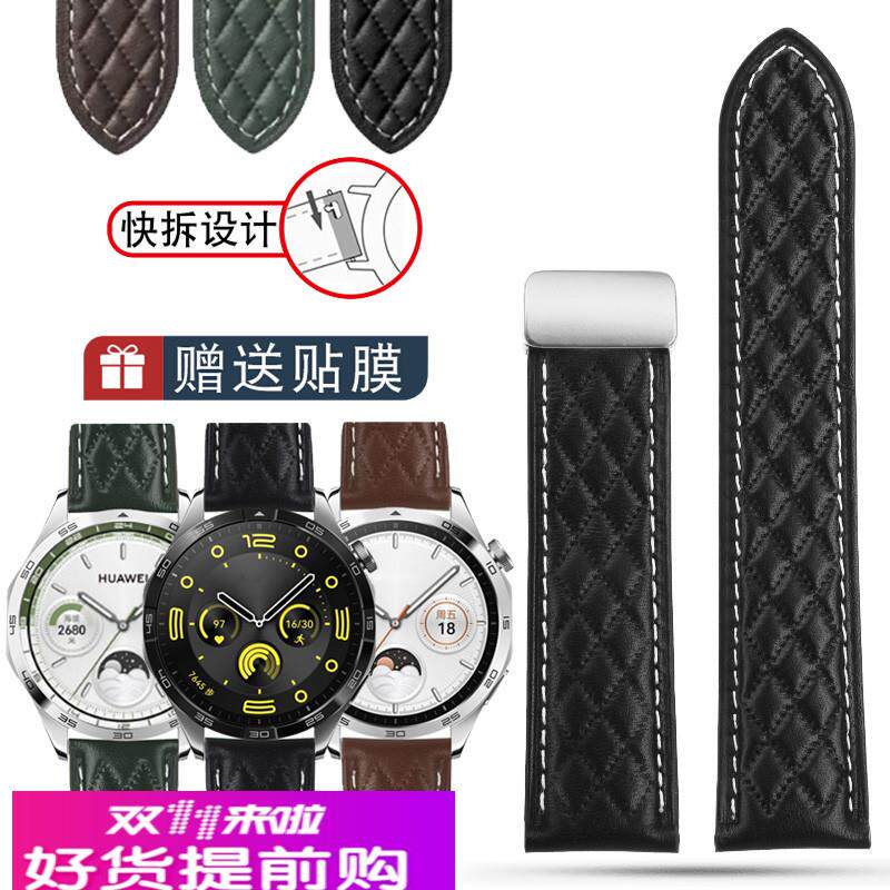 适用原厂华为watchGT543pro智能荣耀GS3i磁吸真皮手表带男女