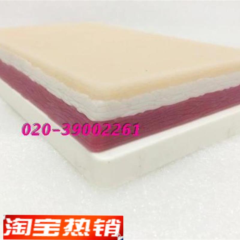 厂家直销仿真h人体皮肤缝合模块皮肤缝合练习模型(纯硅胶)