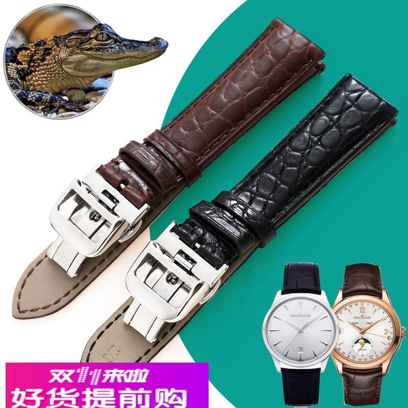 适用原厂积家鳄鱼皮表带男女大师系列翻转约会小丑真皮手表带