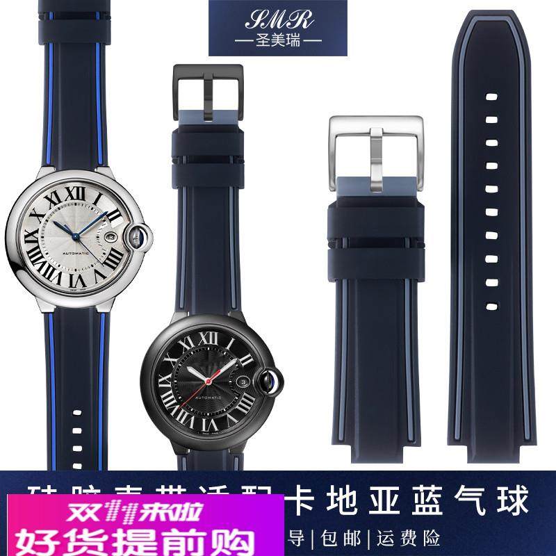 适用原厂硅胶手表带凸口卡地亚蓝气球黑武士黑骑士橡胶表带42表盘,手表,配件,淘宝优惠券,粉丝福利购,淘宝优惠卷