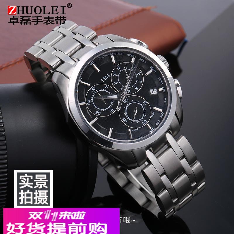 适用原厂天梭1853库图T035不锈钢手表带T035627/617A男女表链T035