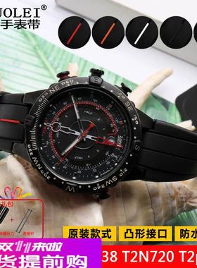 适用原厂Timex天美时潮汐男表T2N738T2N721T49706指南针硅胶手表