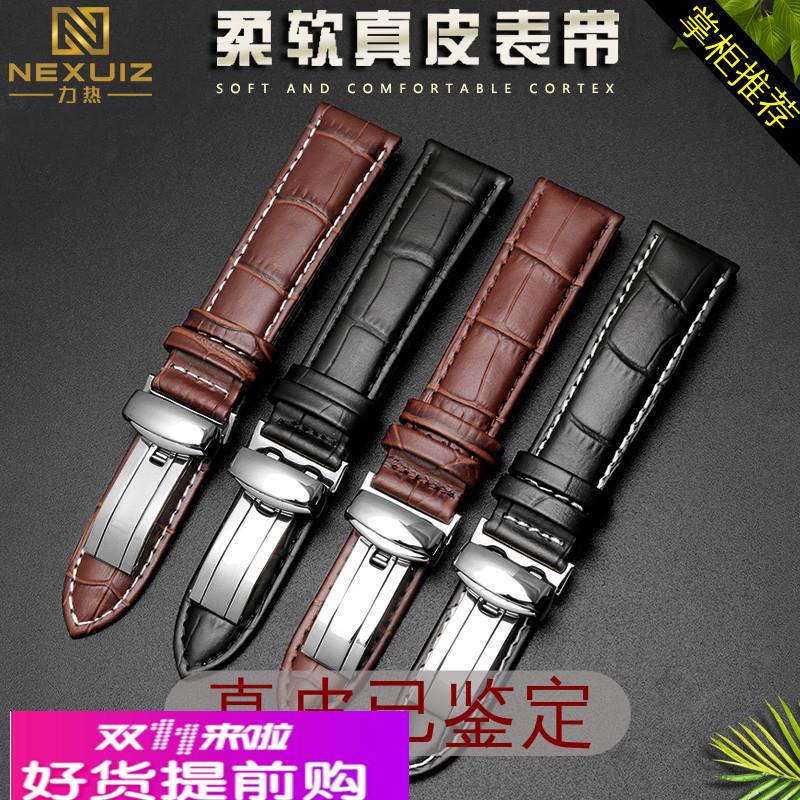 适用原厂通用蝴蝶扣真皮手表带卡西欧EF-S510MTP-137413752022mm