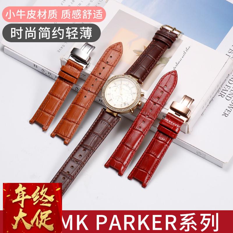 代用MK手表带女迈克科尔斯MK6985 2425 5896 5354绿色真皮表带20