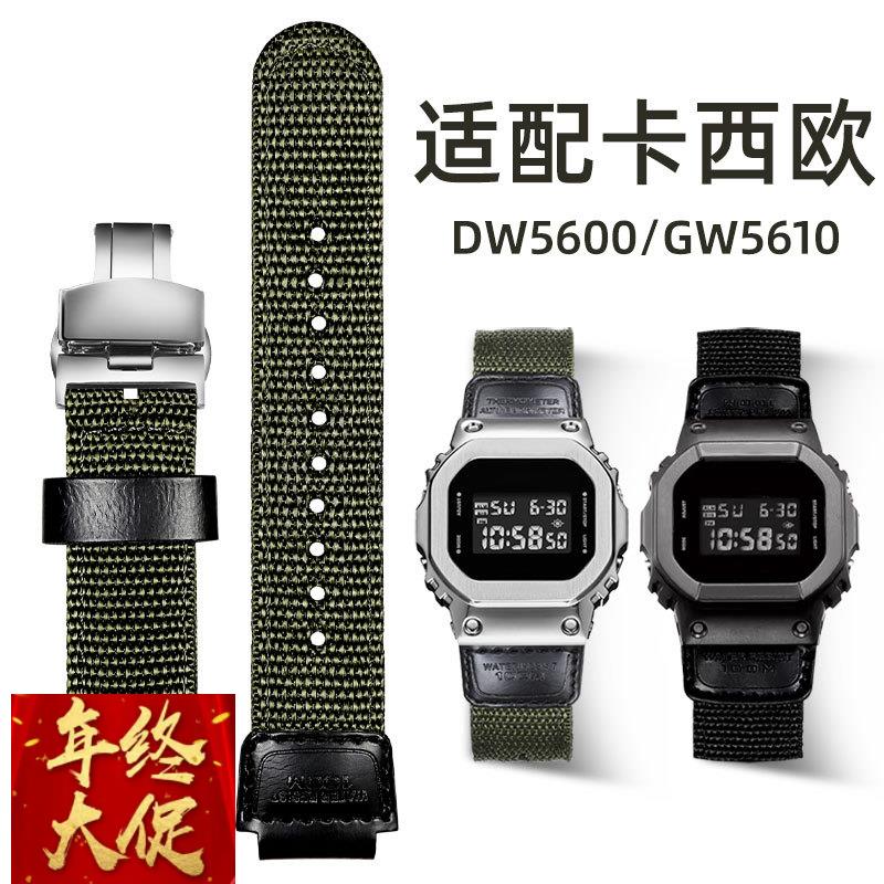 适配G-SHOCK尼龙表带 DW5600 GA2100 GM5610GW6900帆布运动手表带
