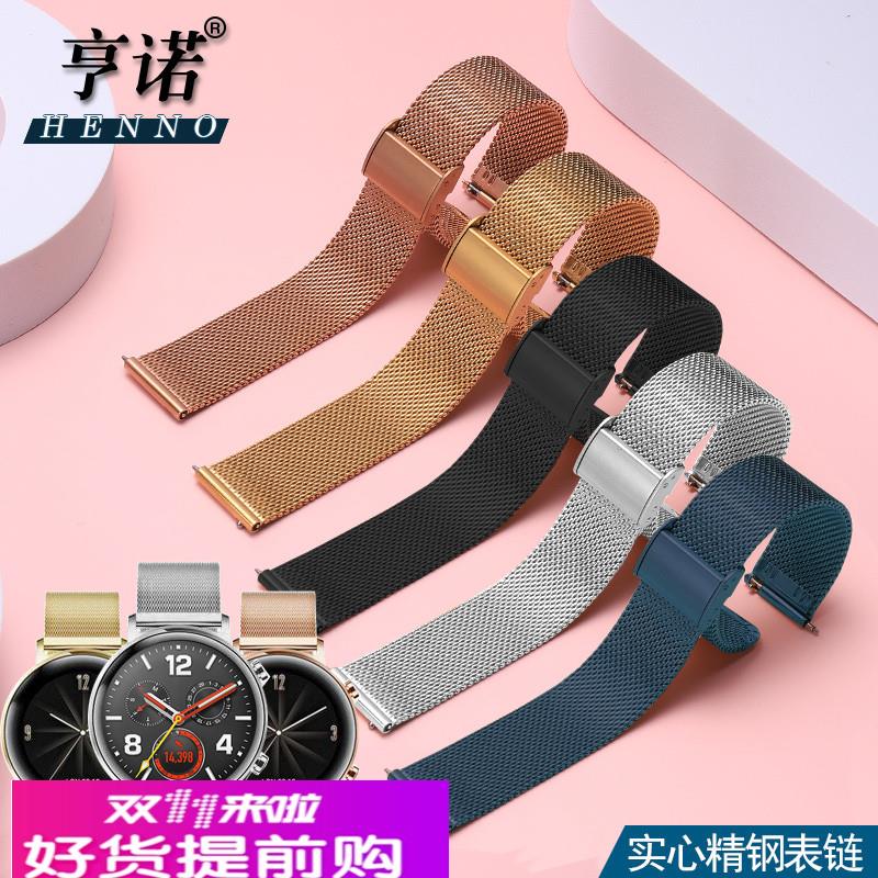 适用原厂华为GT3表带GT2米兰尼斯B6手环荣耀GS3米兰46/42MM钢表带