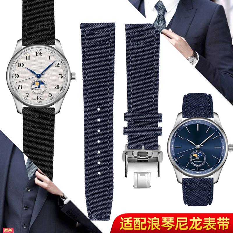 适用原装尼龙真皮混搭男表替换表带适用浪琴康卡斯玫瑰金针扣蓝色