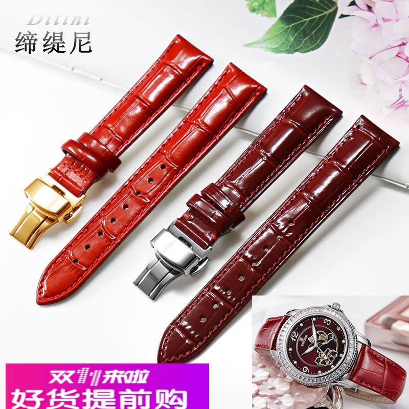 适用原厂依波表蝶恋花真皮表带10880340酒红10880449鲜红牛皮表带