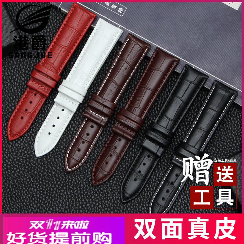 适用原厂手表带男女真皮无扣牛皮卡西欧美度天王欧米茄浪琴天梭dw