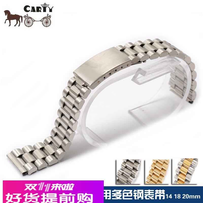 适用原厂通用手表带钢表带卡西欧手表钢带1820mm男