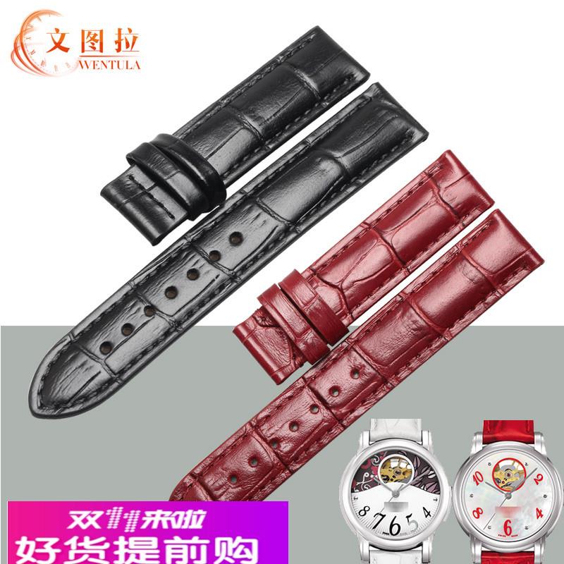 适用原厂真皮表带天梭1853T050韵驰心媛手表带皮带彩色女16MM