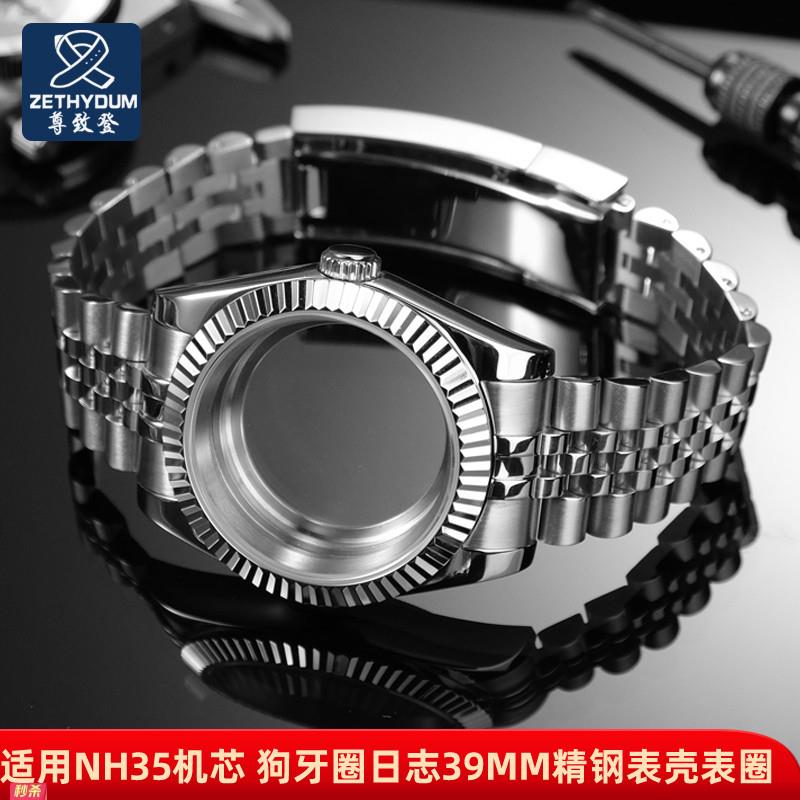 适用原装表圈狗牙圈钢圈适用劳力士日志NH35机芯玻璃表壳外圈39mm