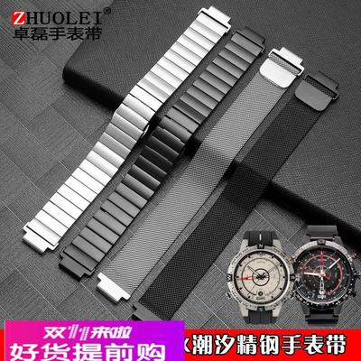适用原厂天美时潮汐精钢手表带t2n720t2n721t2n739t49859凸口钢链
