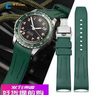 适用原厂浪琴先行者祖鲁手表带氟橡胶男天文台名匠L3L2弧形硅胶带