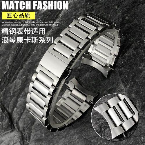 泰菲格精钢表带适配浪琴康卡斯潜水系列不锈钢表链19mm 2U1mm 22m