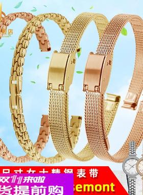 适用原厂女士小号精钢手表带罗斯蒙特Rosemont小绿表钢带6810mm表