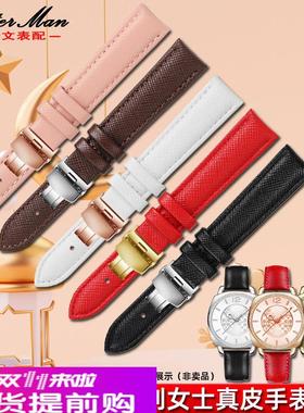 适用原厂COACH蔻驰boyfriend系列14502416柔软真皮女手表带15mm