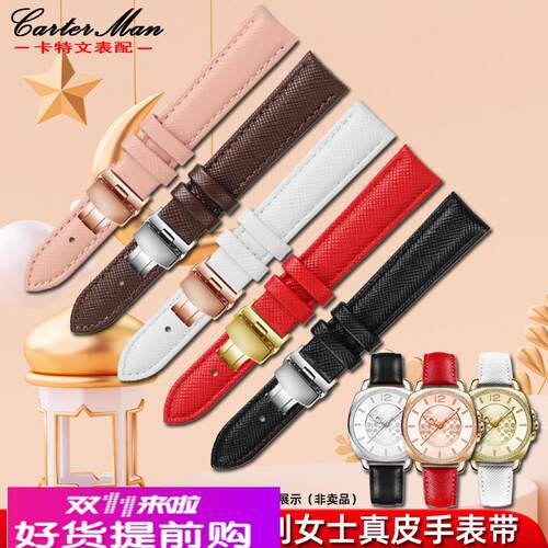 适用原厂COACH蔻驰boyfriend系列14502416柔软真皮女手表带15mm