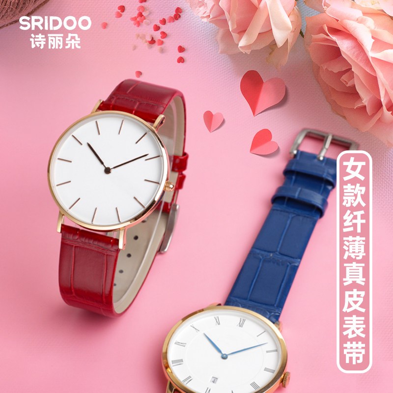真皮表带适配DW天王亚曼尼满天星四E叶草浪琴嘉岚女士表配件16mm
