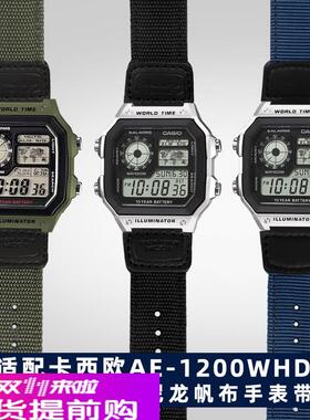 适用原厂卡西欧3299AE-12001100A158/159学生电子表登山尼龙表带