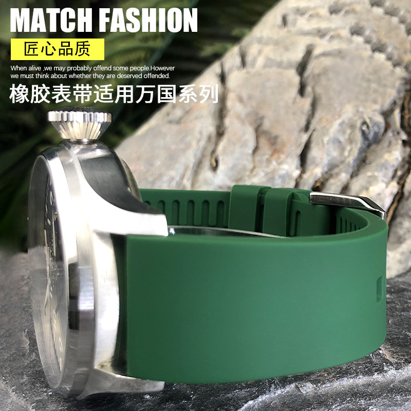 泰菲格氟橡胶表带适用n万国飞行员柏涛菲诺天梭精工水鬼20 21 22m