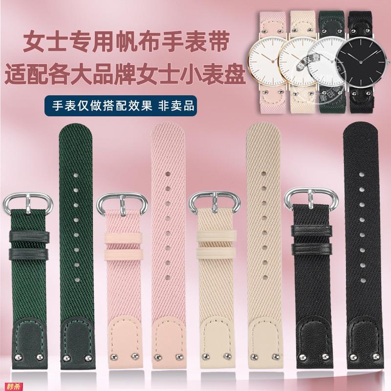 适用原装适用DW丹尼尔惠灵顿小圆表PETITE系列帆布尼龙女2832mm表