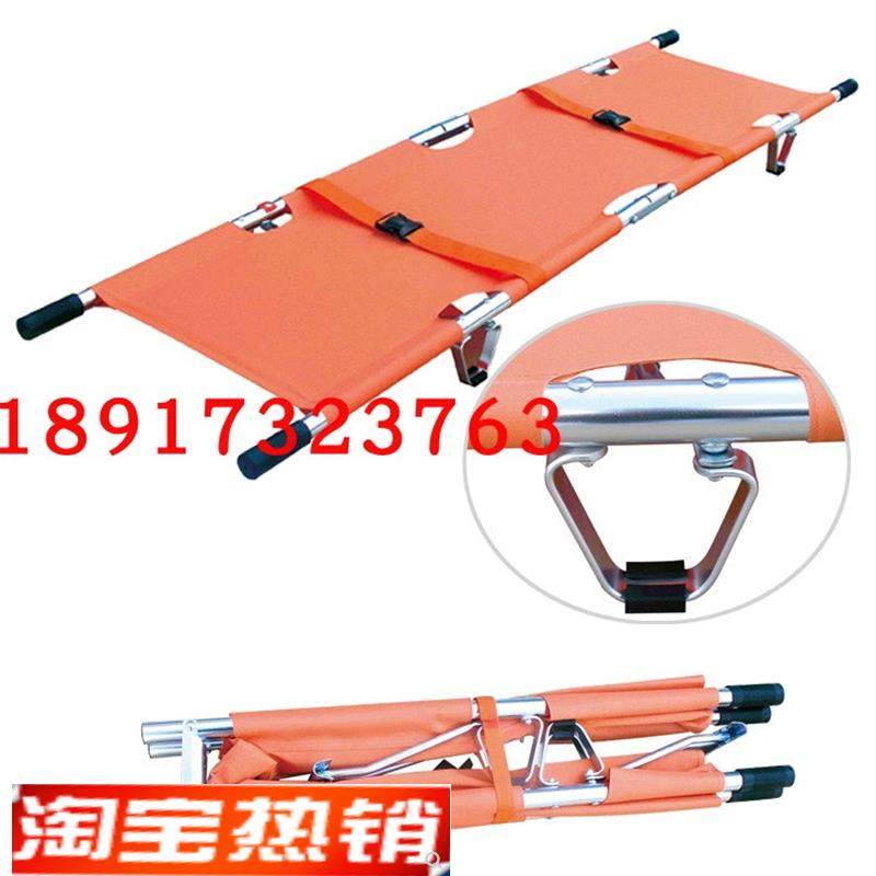 急救折叠担架铝合金折叠担K架救护车急救担架
