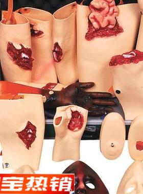 高级创伤评估模块GD/sJ110-16/四肢模块/四肢创伤模型