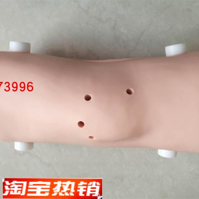 膝关节镜手术检查训练模I型膝关节镜检查模型