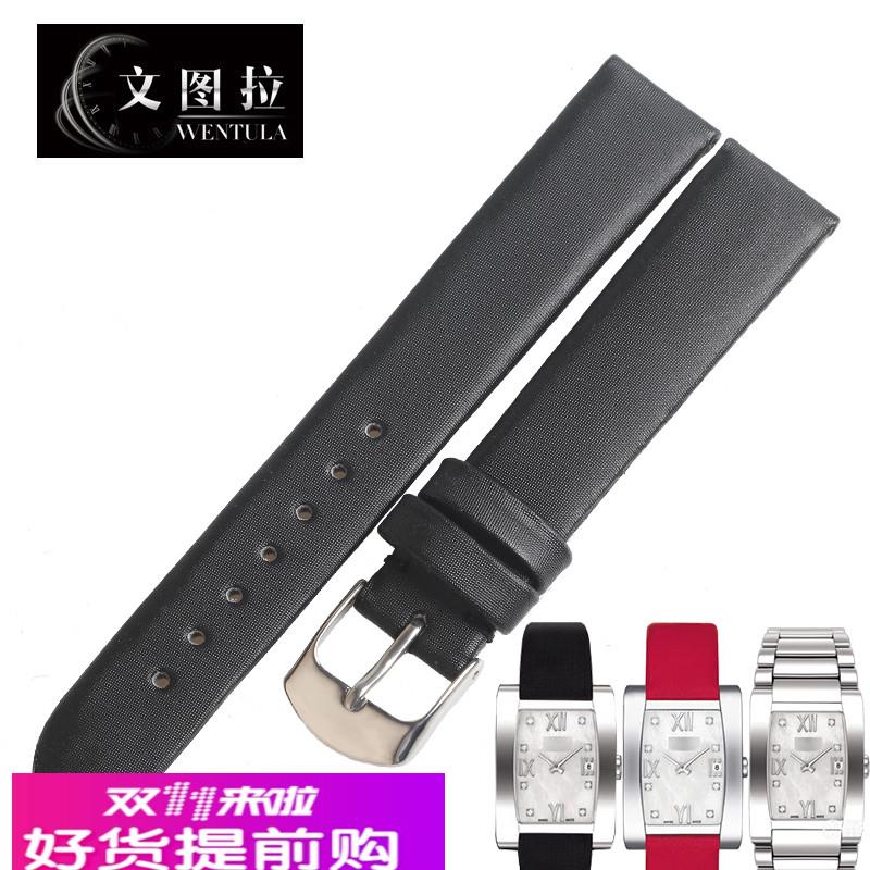 适用原厂真皮表带天梭T007.309绢丝手表带T007专用表带15MM