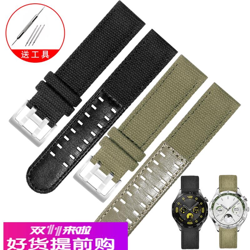 适用原厂帆布牛皮手表带适用华为GT5/3/4WATCH3PRO荣耀Magic2智能