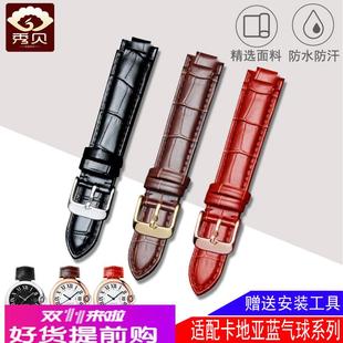 适用原厂卡地亚手表表带真皮男女cartier蓝气球凸小牛皮皮带配件