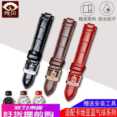 适用原厂卡地亚手表表带真皮男女cartier蓝气球凸小牛皮皮带配件
