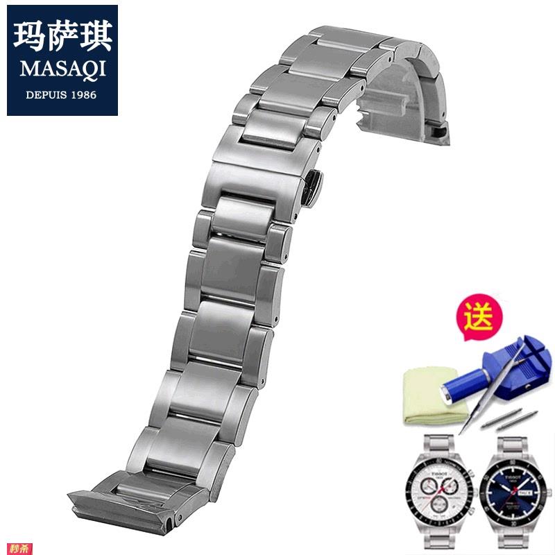 适用原装适用天梭prs516钢表带T044律驰赛车蝴蝶扣钢链表带T04443