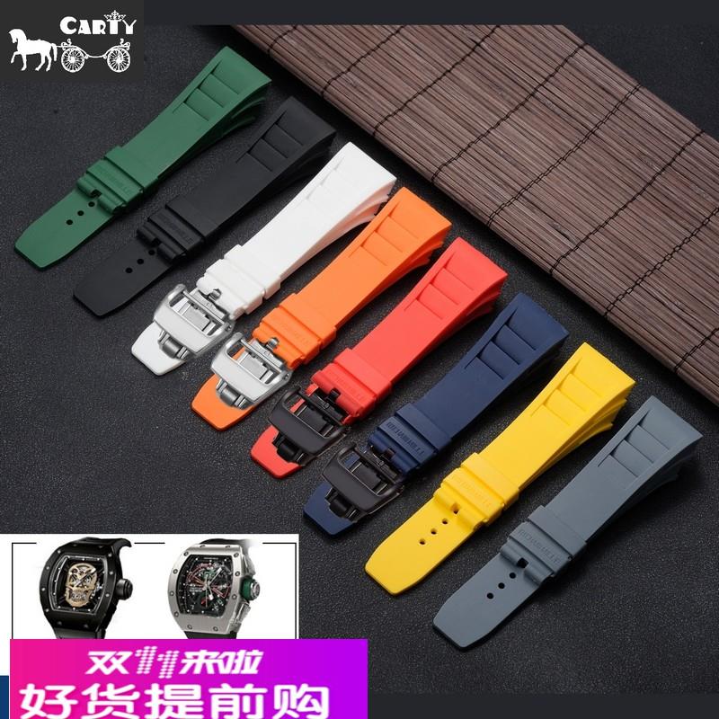 适用原厂里查德米勒硅胶表带理查德胶带配件男手表带男25MM