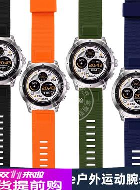 适用原厂北斗手表三代syntime户外运动腕表硅胶防水抗汗手表带23