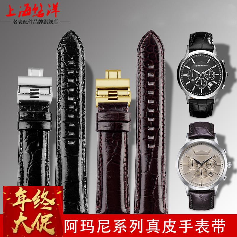 适配Armani阿玛尼AR2432 AR2447 AR2433 1452男士商务真皮手表带
