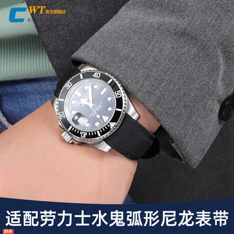 适用原装适用劳力士表带尼龙男迪通拿黑绿水鬼防水弧形口帆布表带