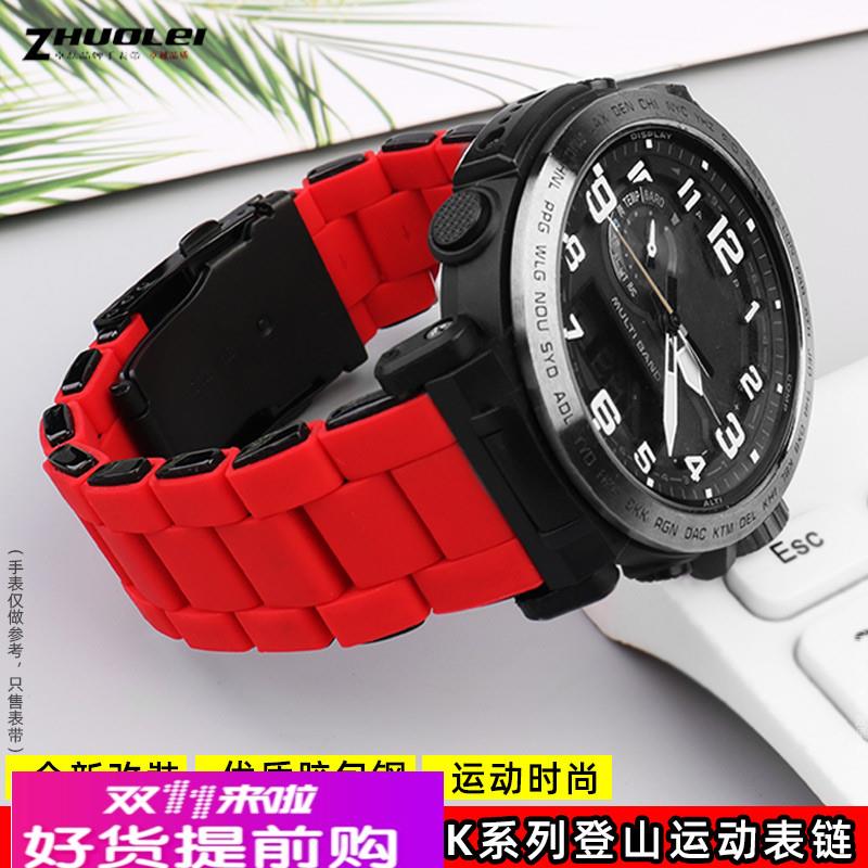 适用原厂卡西欧PRG600登山系列PRG-650PRW-6600硅胶橡胶包钢手表