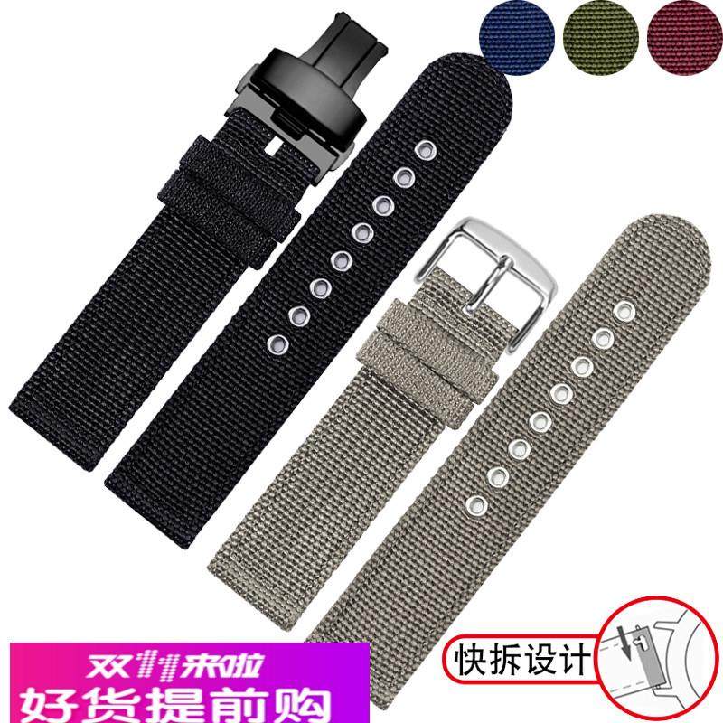 适用原厂尼龙帆布手表带汉密尔顿卡其野战精工5号202224mm男女配