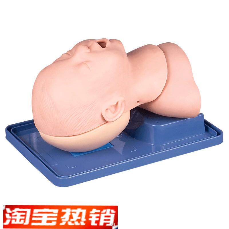 婴儿气管插管模D型GD/J10