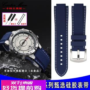 适用原厂TIMEX/天美时手表带男潮汐指南针T2N721T2N720系列硅胶表