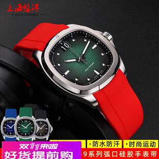 适用原厂适用Mido美度舵手TV款M049.526改装弧口柔软硅胶橡胶手表