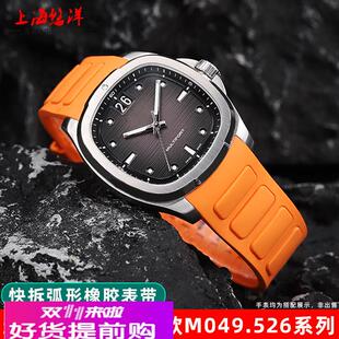 适用原厂MIDO美度舵手M049表带男复古TV款M049526A弧形硅胶橡胶手
