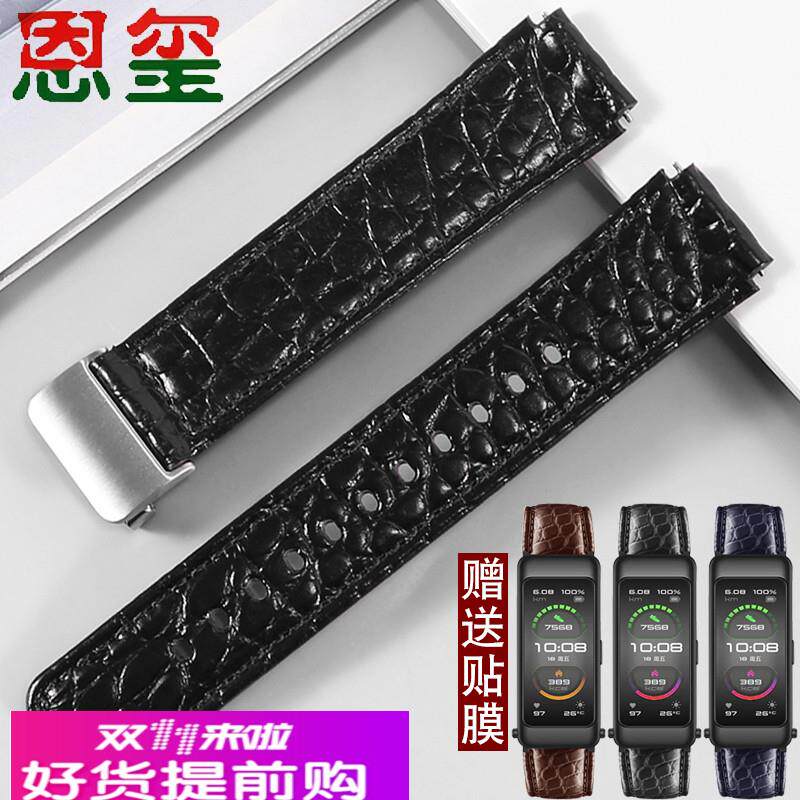 适用原厂适用华为手环B7B6鳄鱼皮手表带智能商务休闲摩卡棕黑色真
