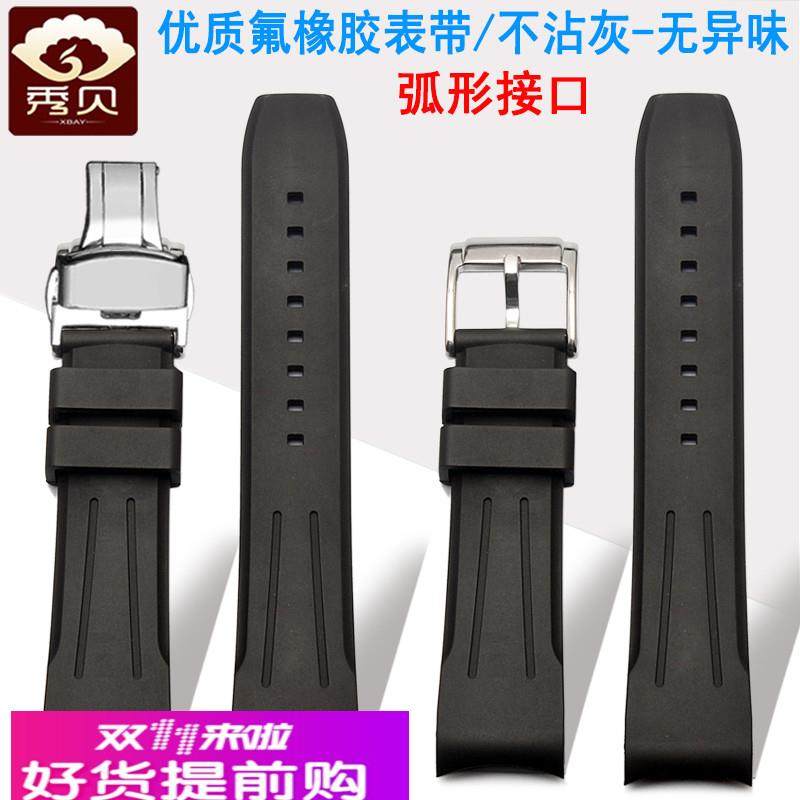 适用原厂适用劳力士氟橡胶手表带男黑水鬼绿水鬼游艇迪通拿GMT手